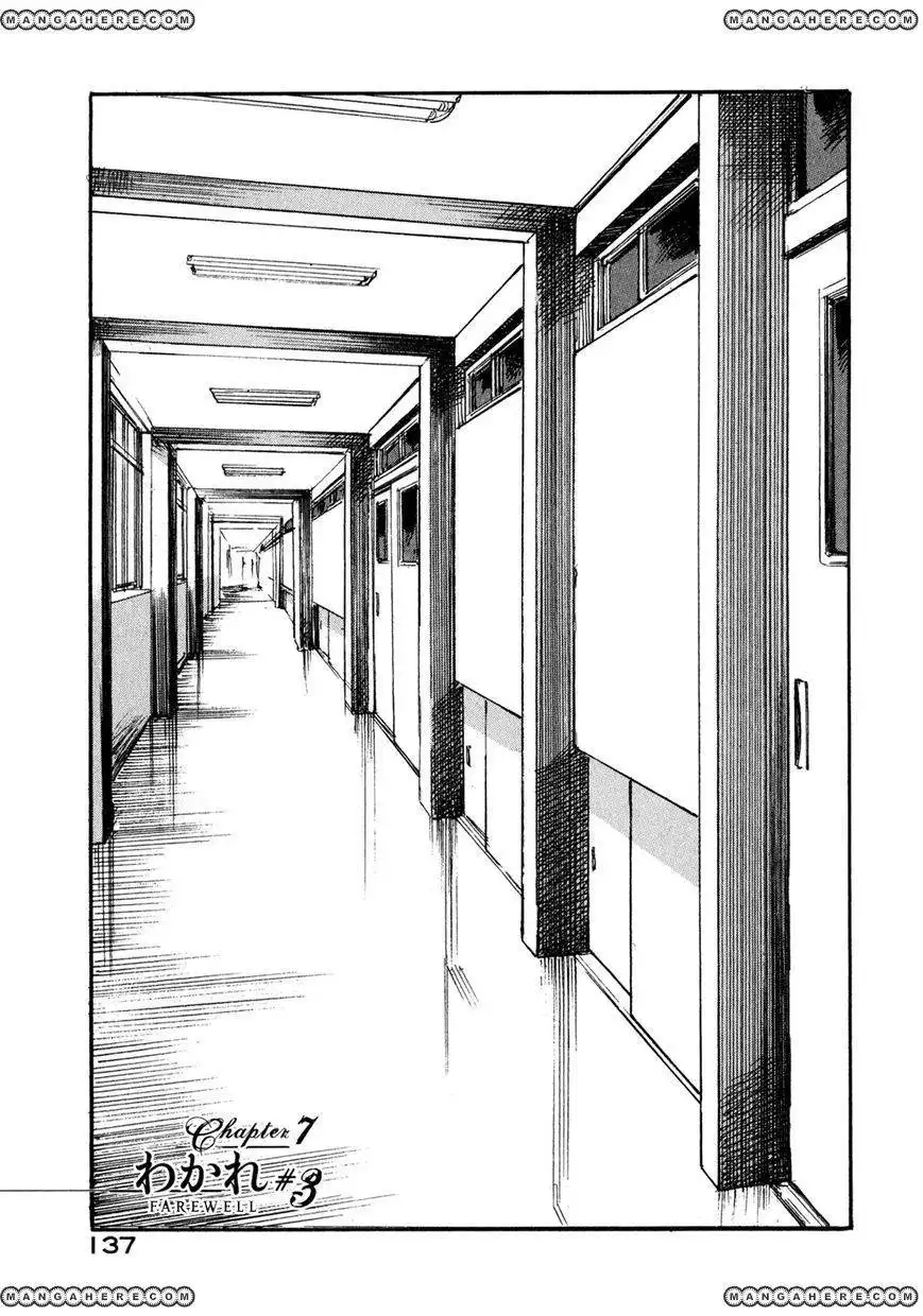 Hatsukanezumi no Jikan Chapter 6 1